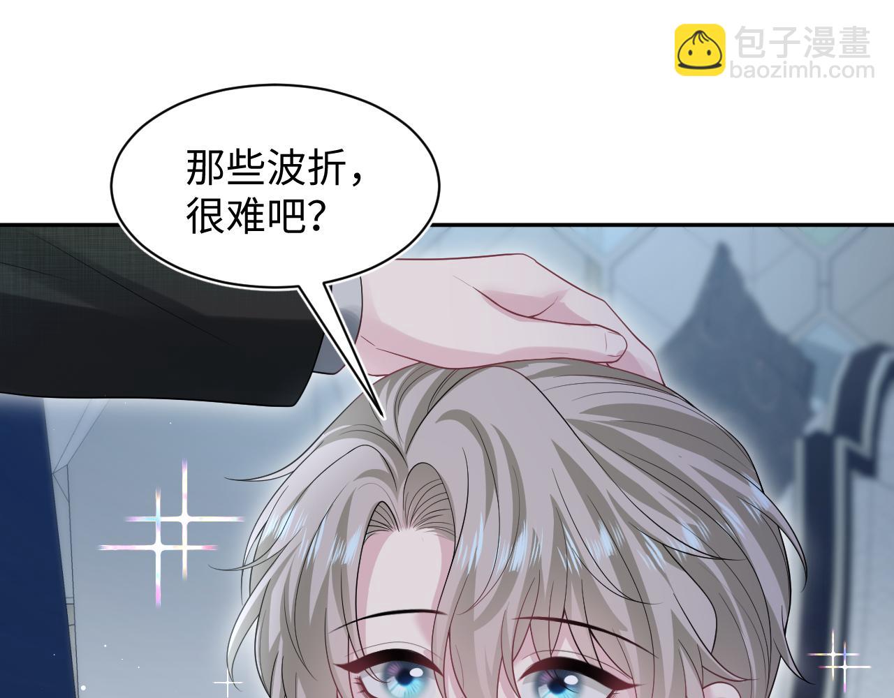 263 我想要的已经得到了67
