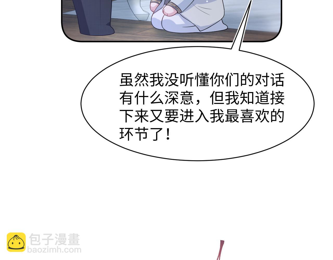 263 我想要的已经得到了75