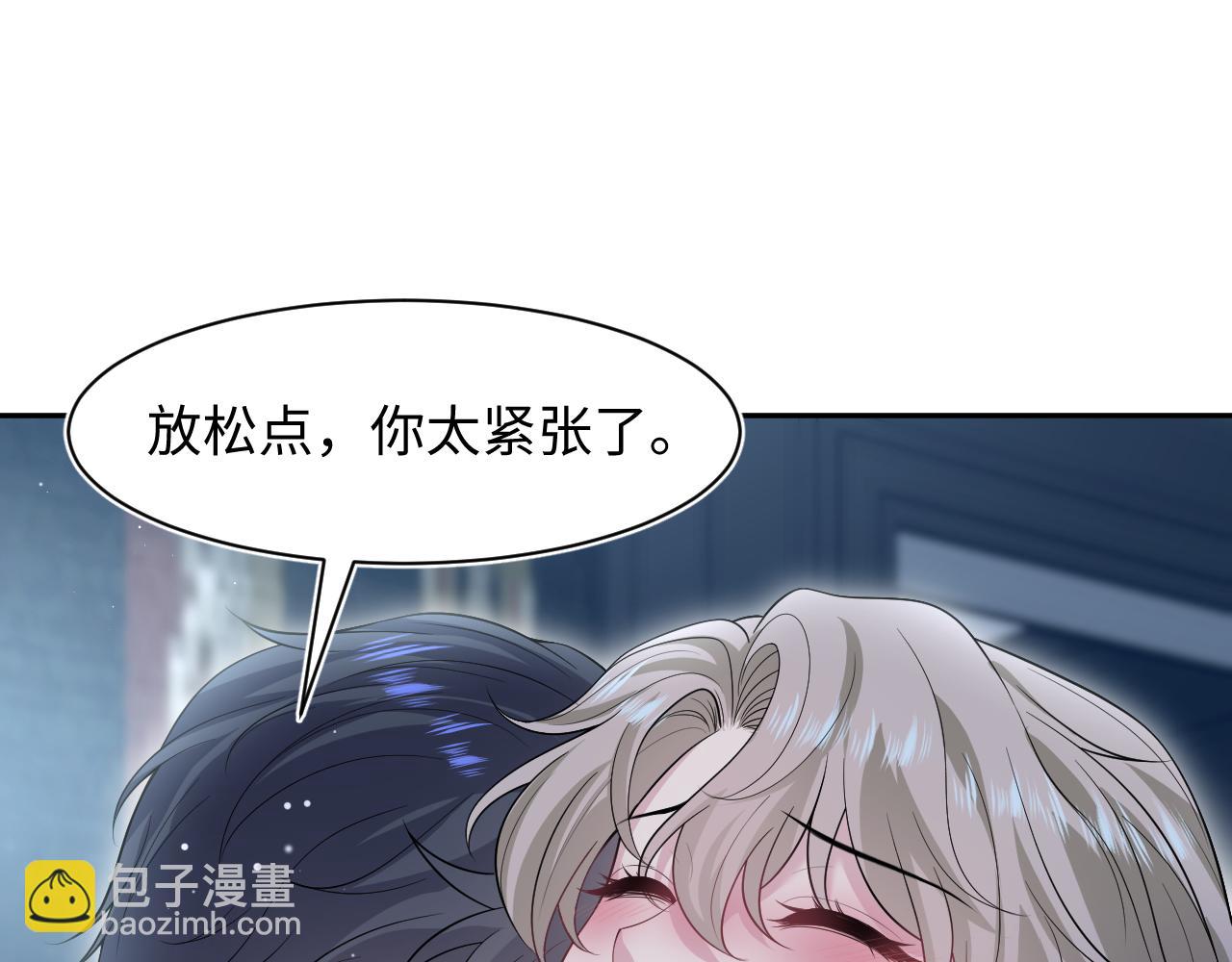 263 我想要的已经得到了81