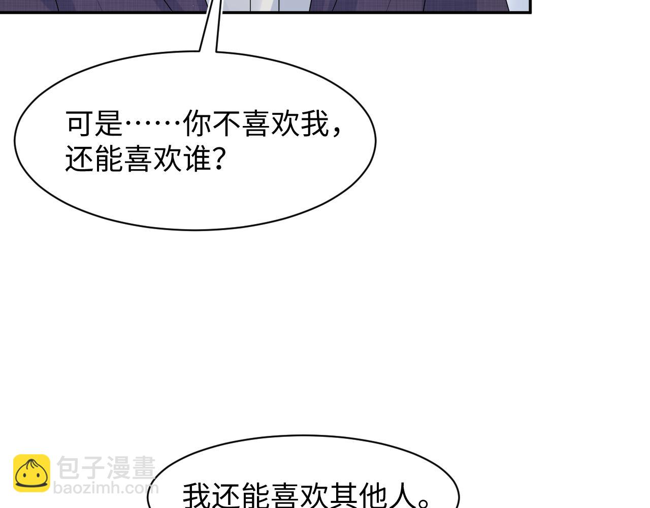 263 我想要的已经得到了9