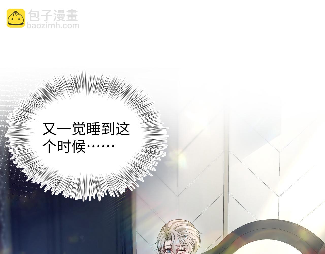 264 金丝雀的试探2