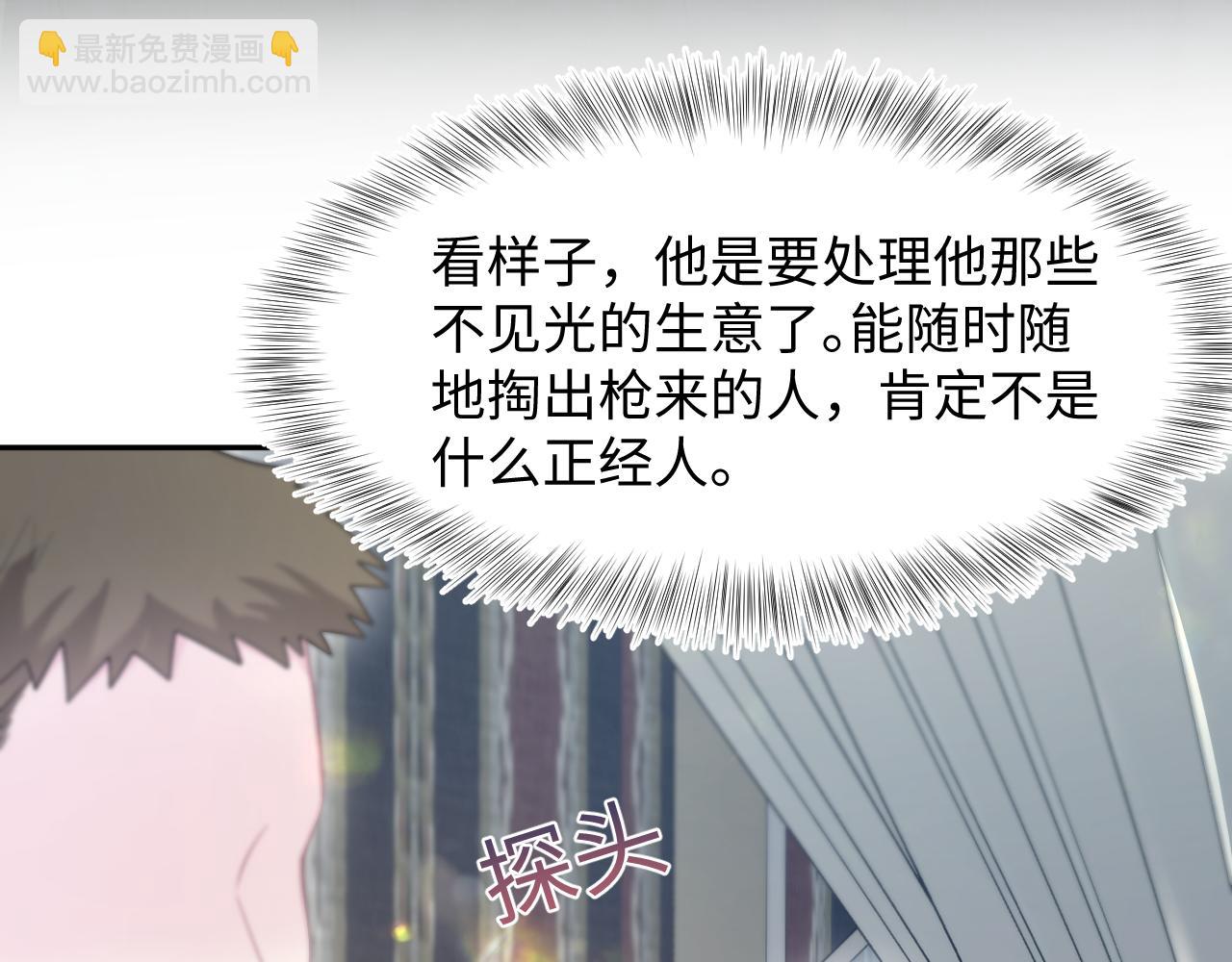 264 金丝雀的试探22