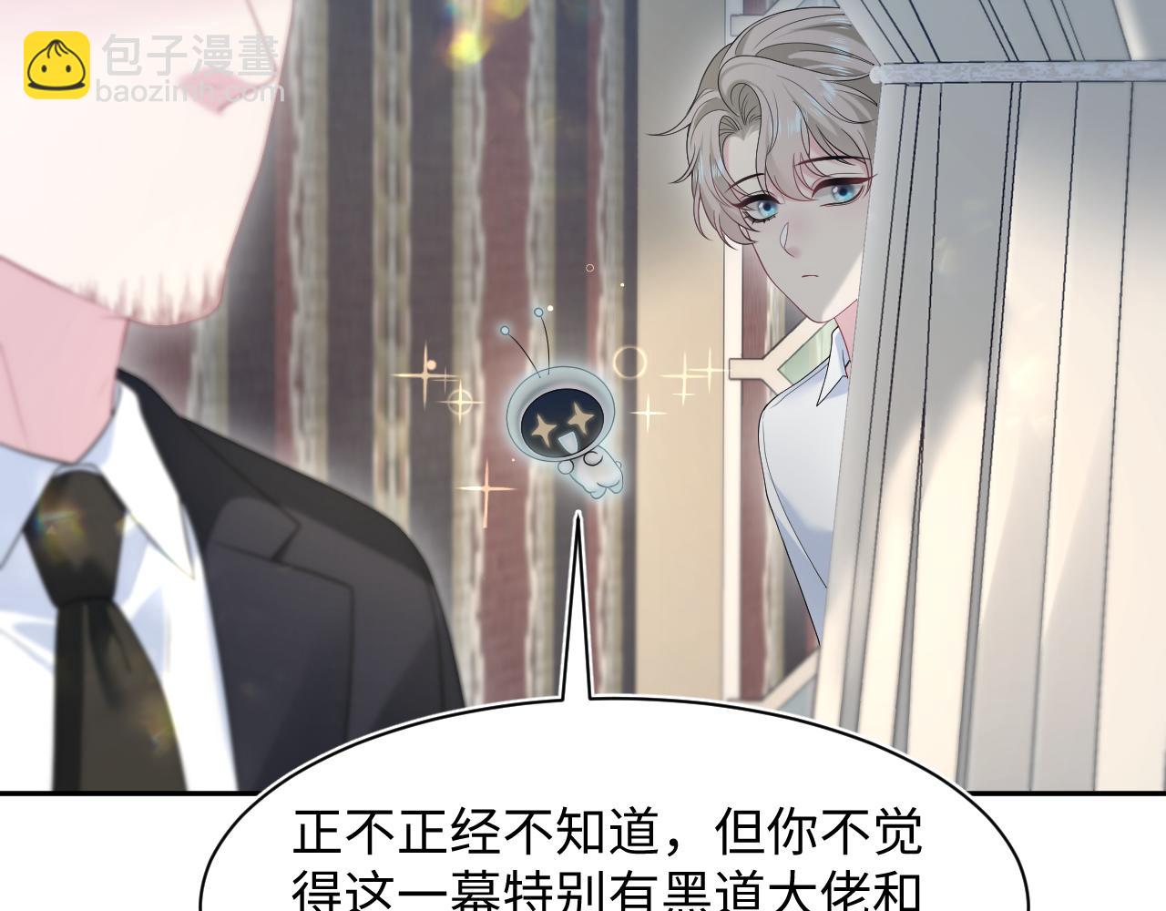 264 金丝雀的试探23