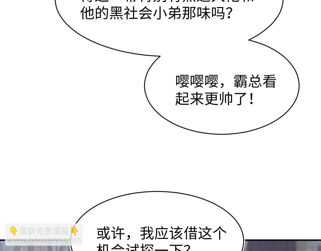 264 金丝雀的试探24