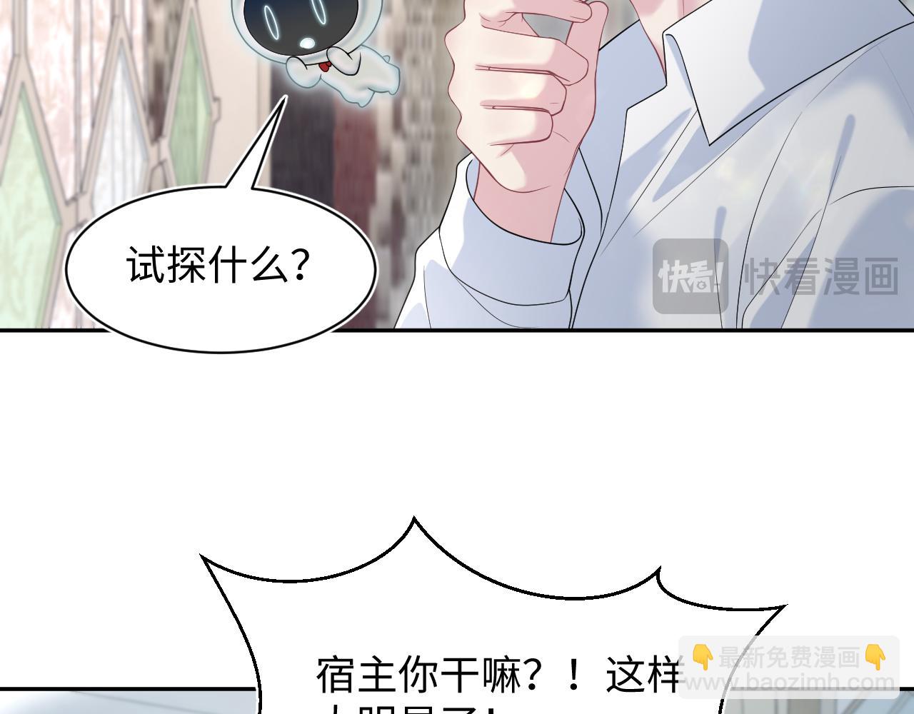 264 金丝雀的试探26