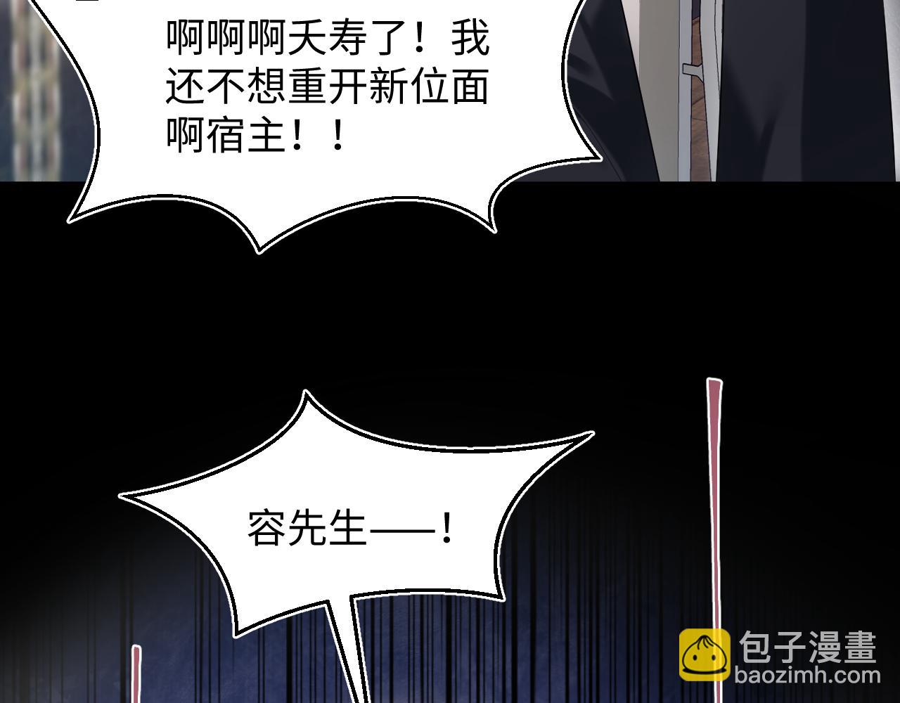 264 金丝雀的试探34