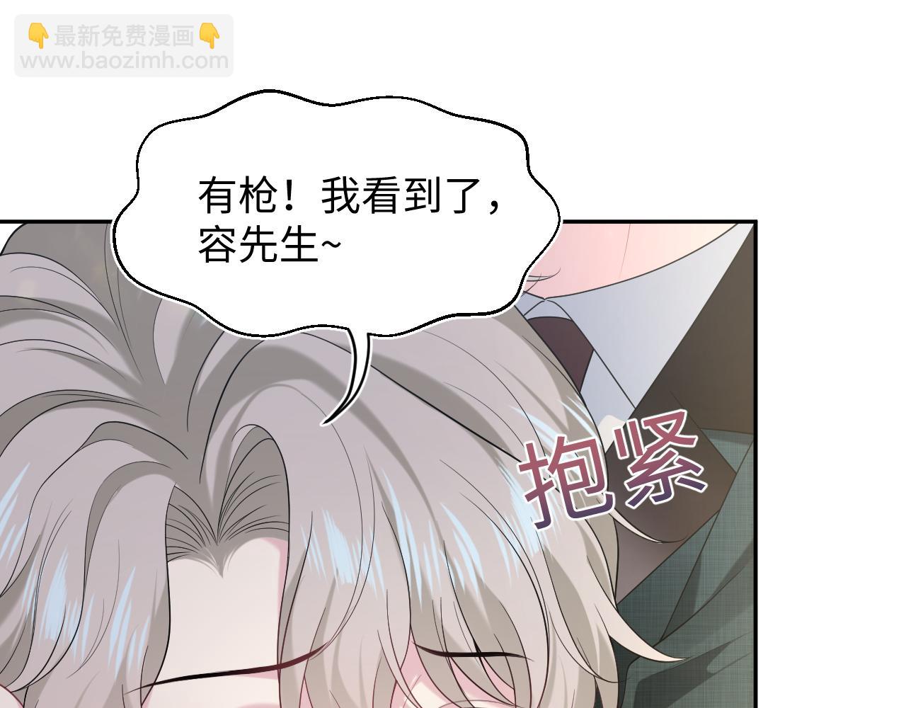 264 金丝雀的试探42