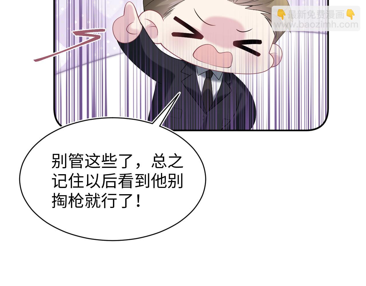 264 金丝雀的试探59