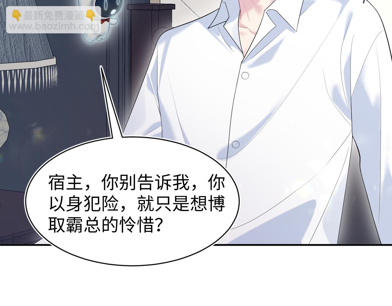 264 金丝雀的试探67