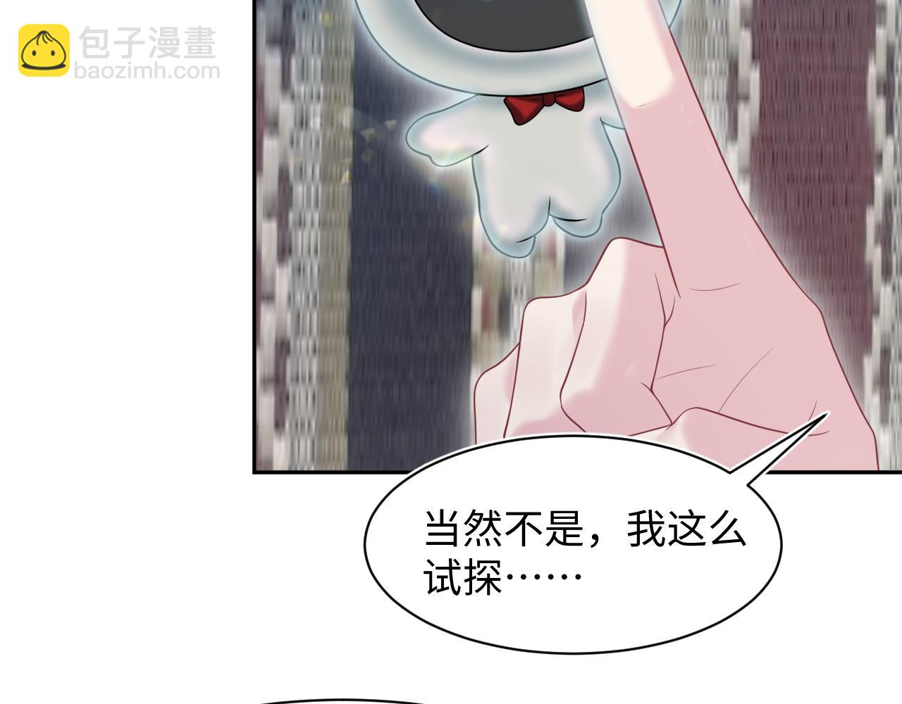 264 金丝雀的试探69