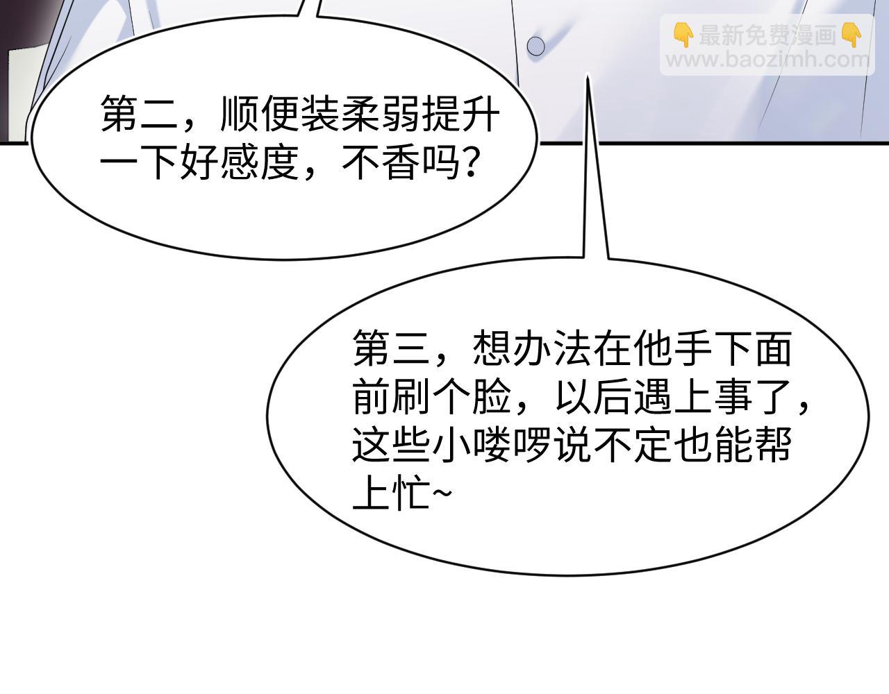 264 金丝雀的试探72
