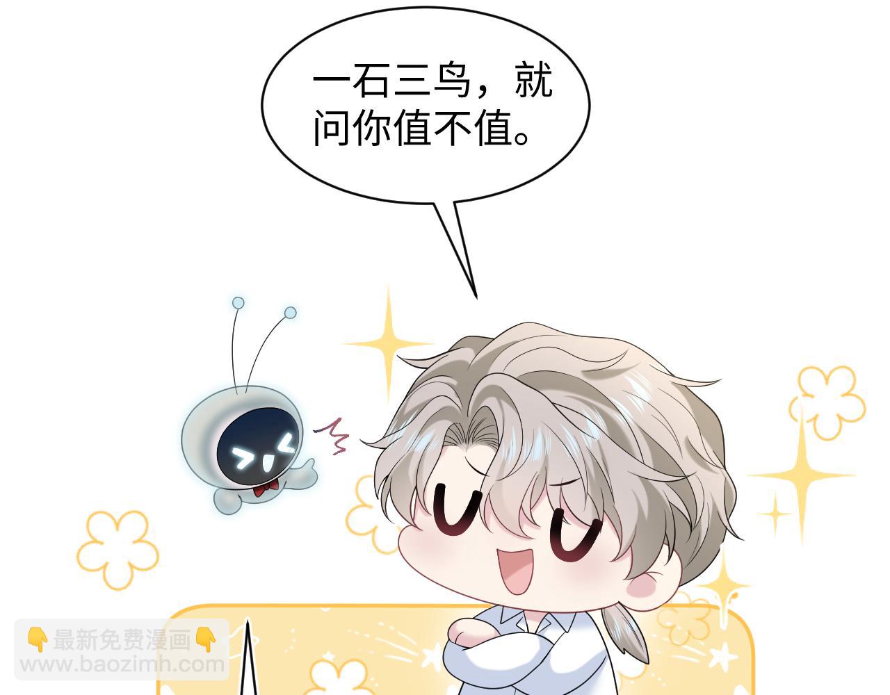 264 金丝雀的试探73