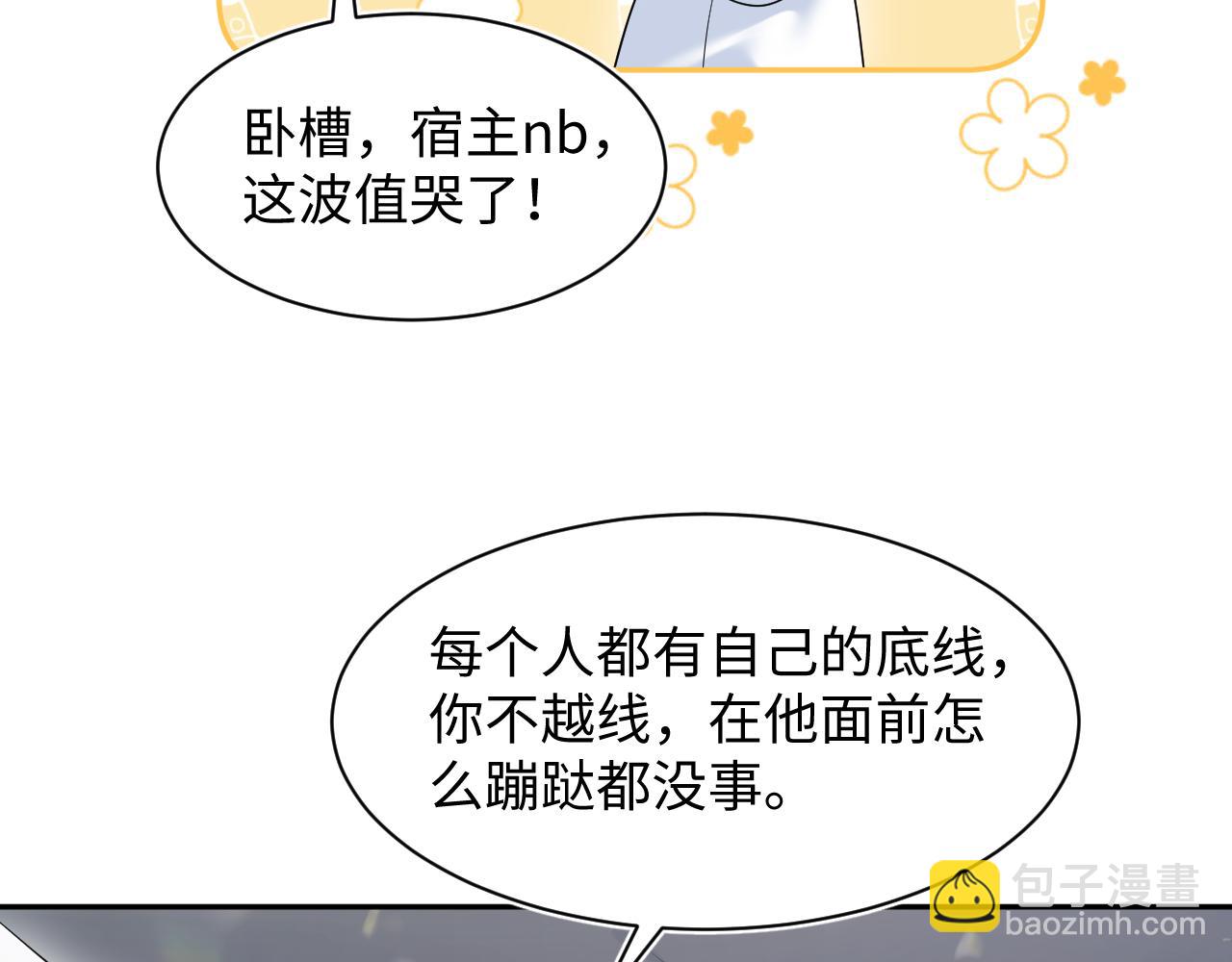 264 金丝雀的试探74