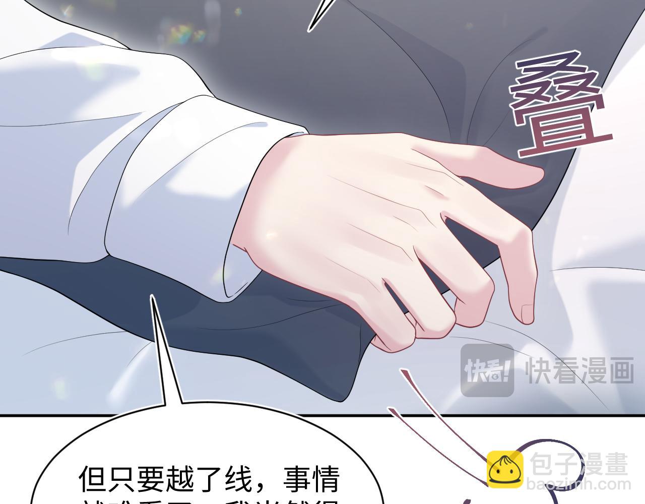 264 金丝雀的试探75