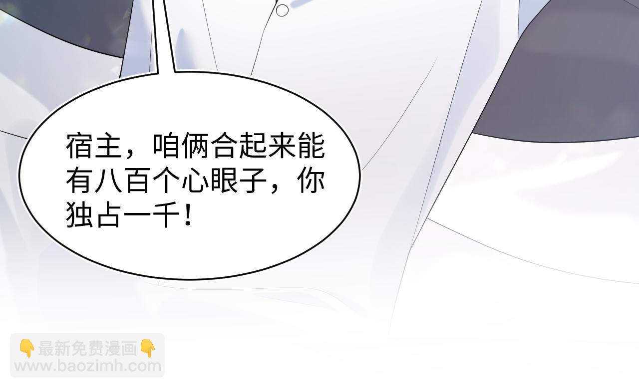 264 金丝雀的试探78