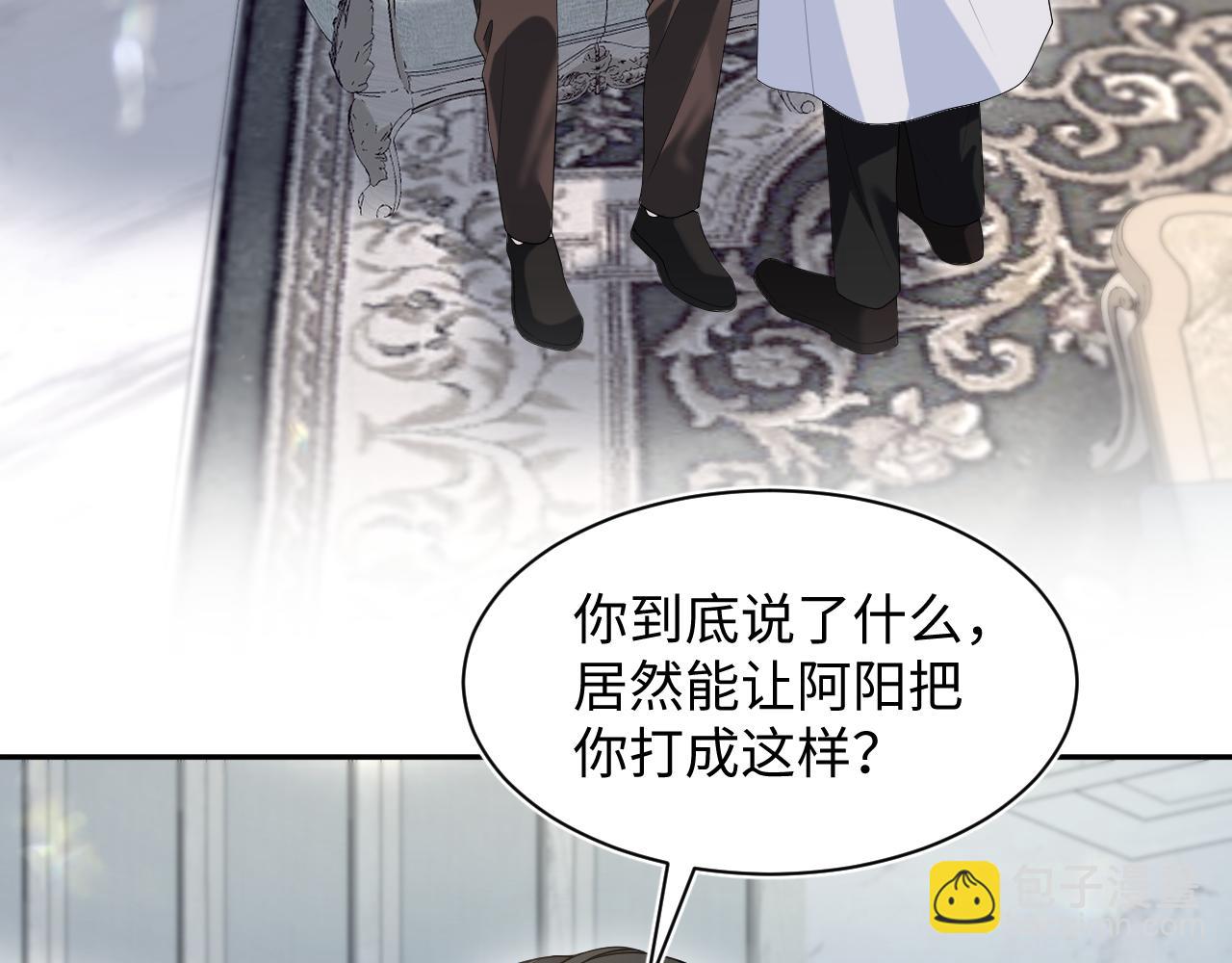 264 金丝雀的试探81
