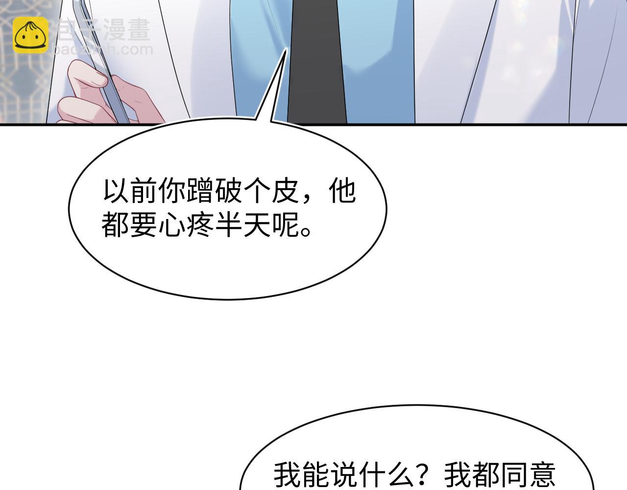 264 金丝雀的试探83