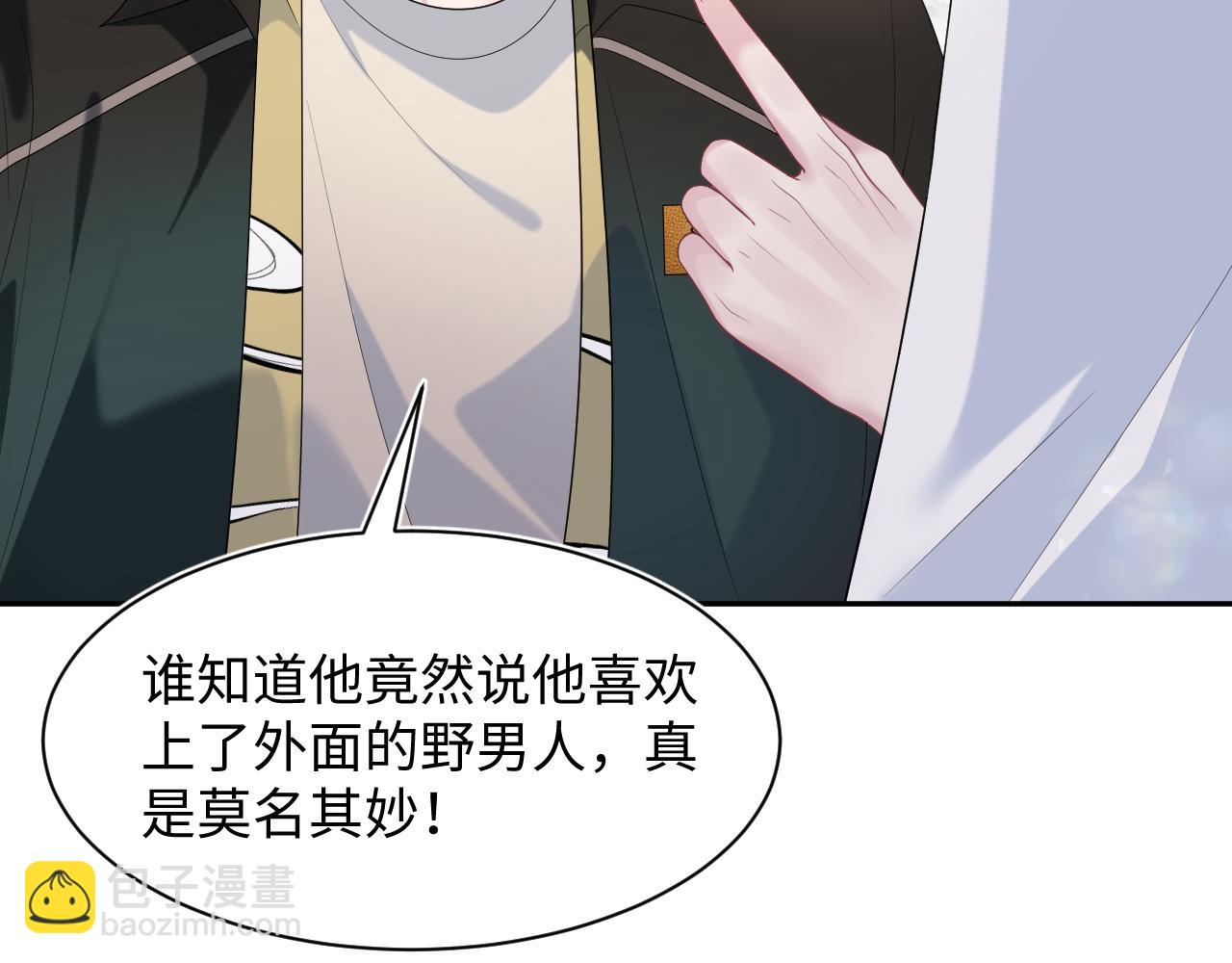 264 金丝雀的试探85