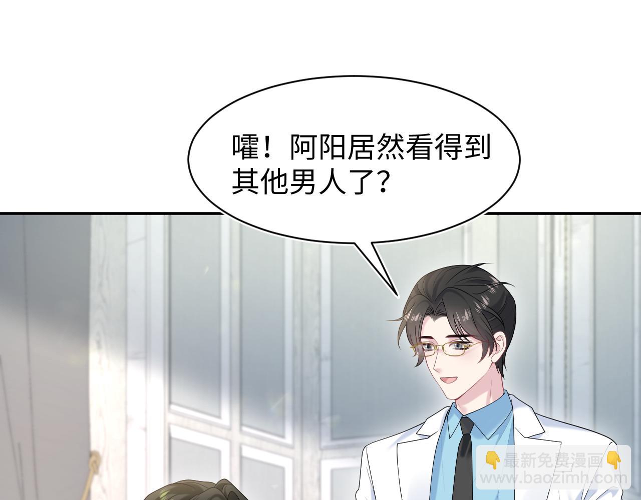 264 金丝雀的试探86