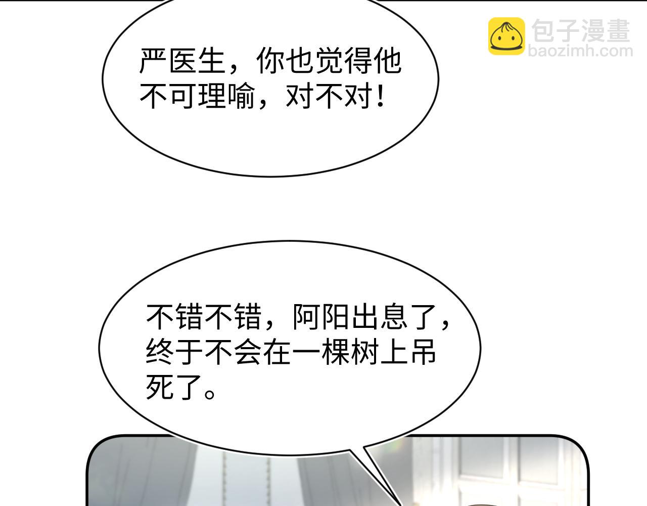 264 金丝雀的试探88