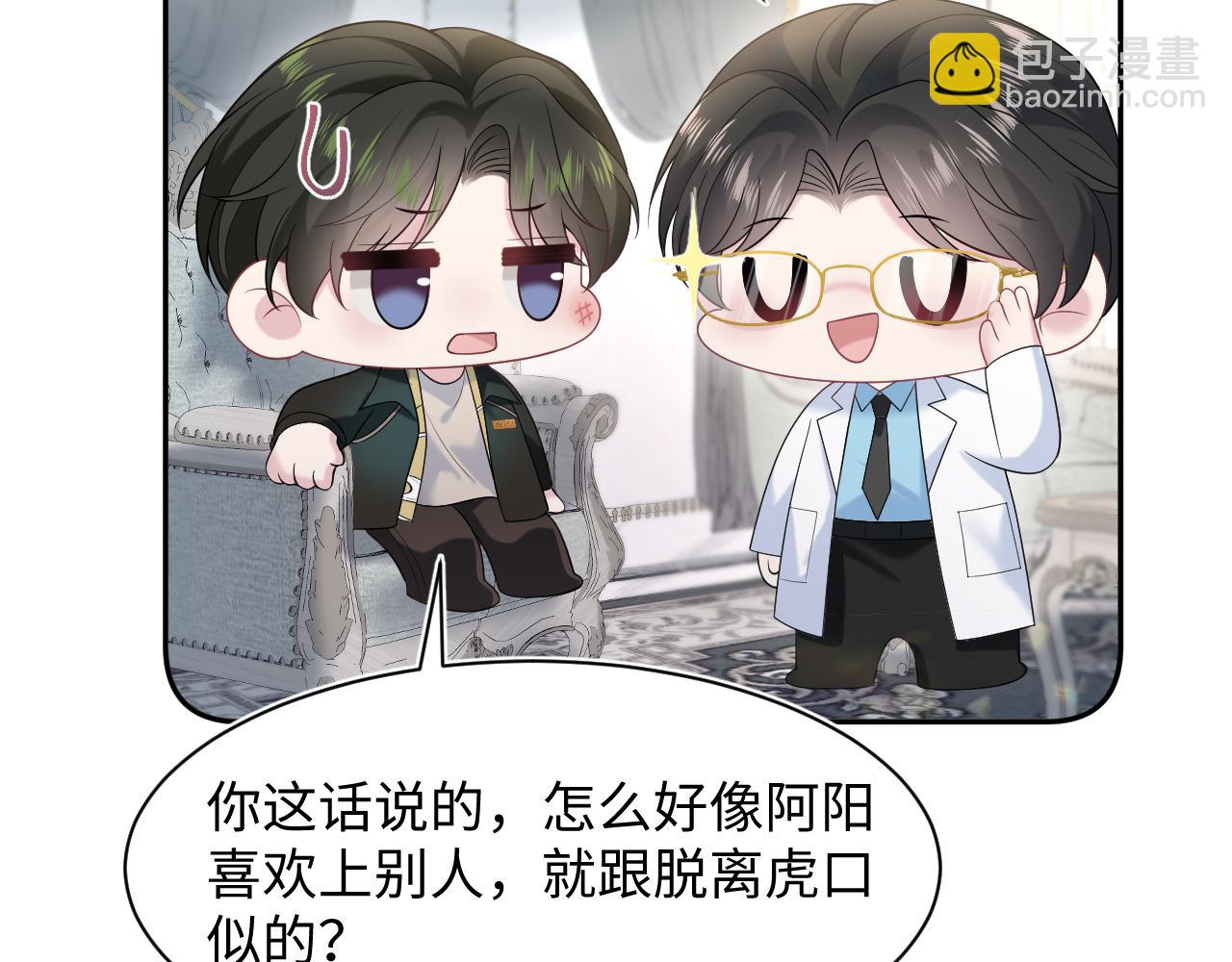 264 金丝雀的试探89