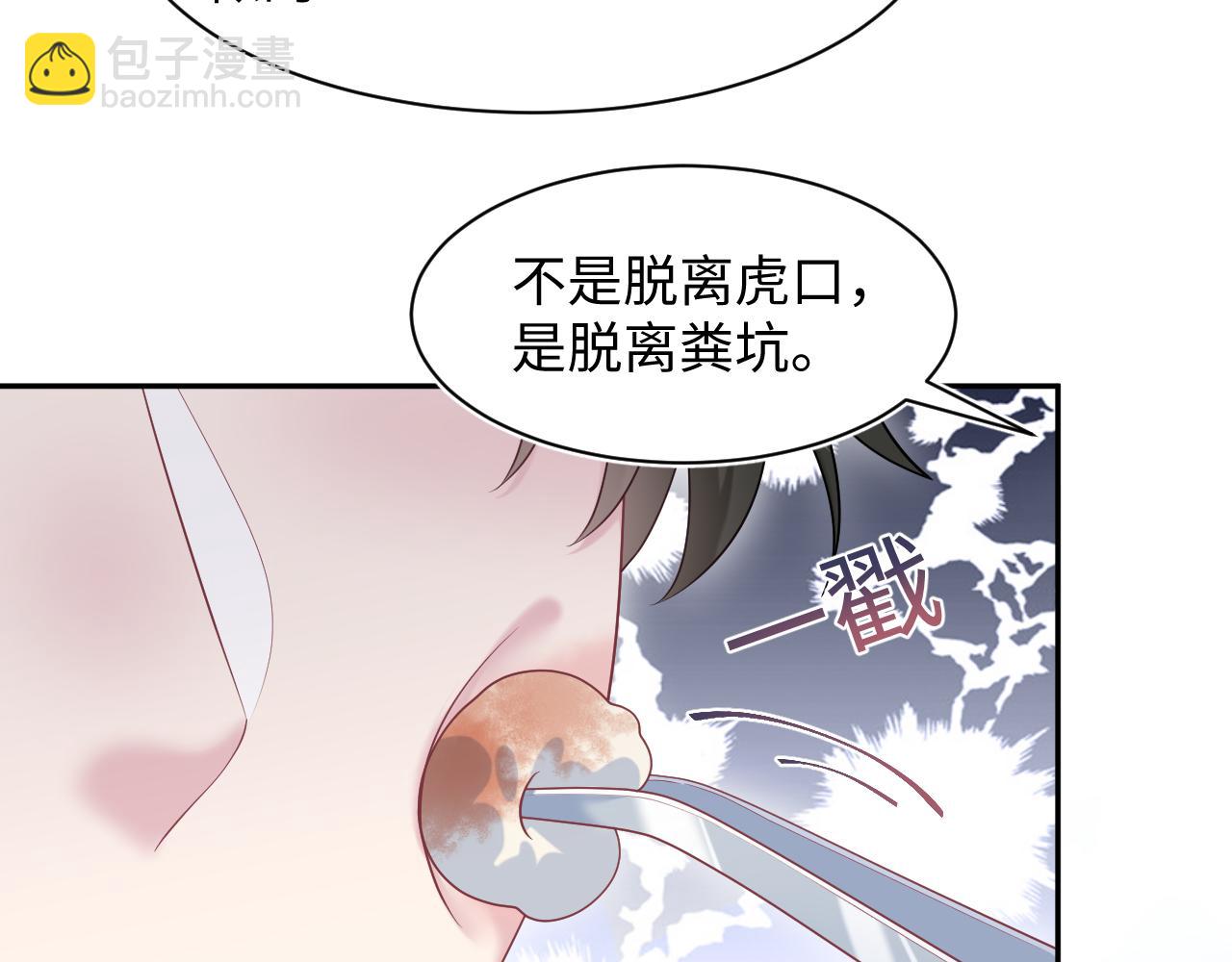 264 金丝雀的试探90