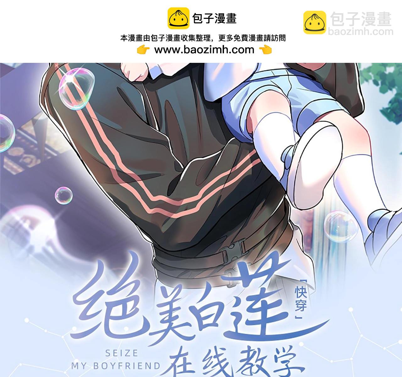 第20期 搞点事：识时务者为阳阳1
