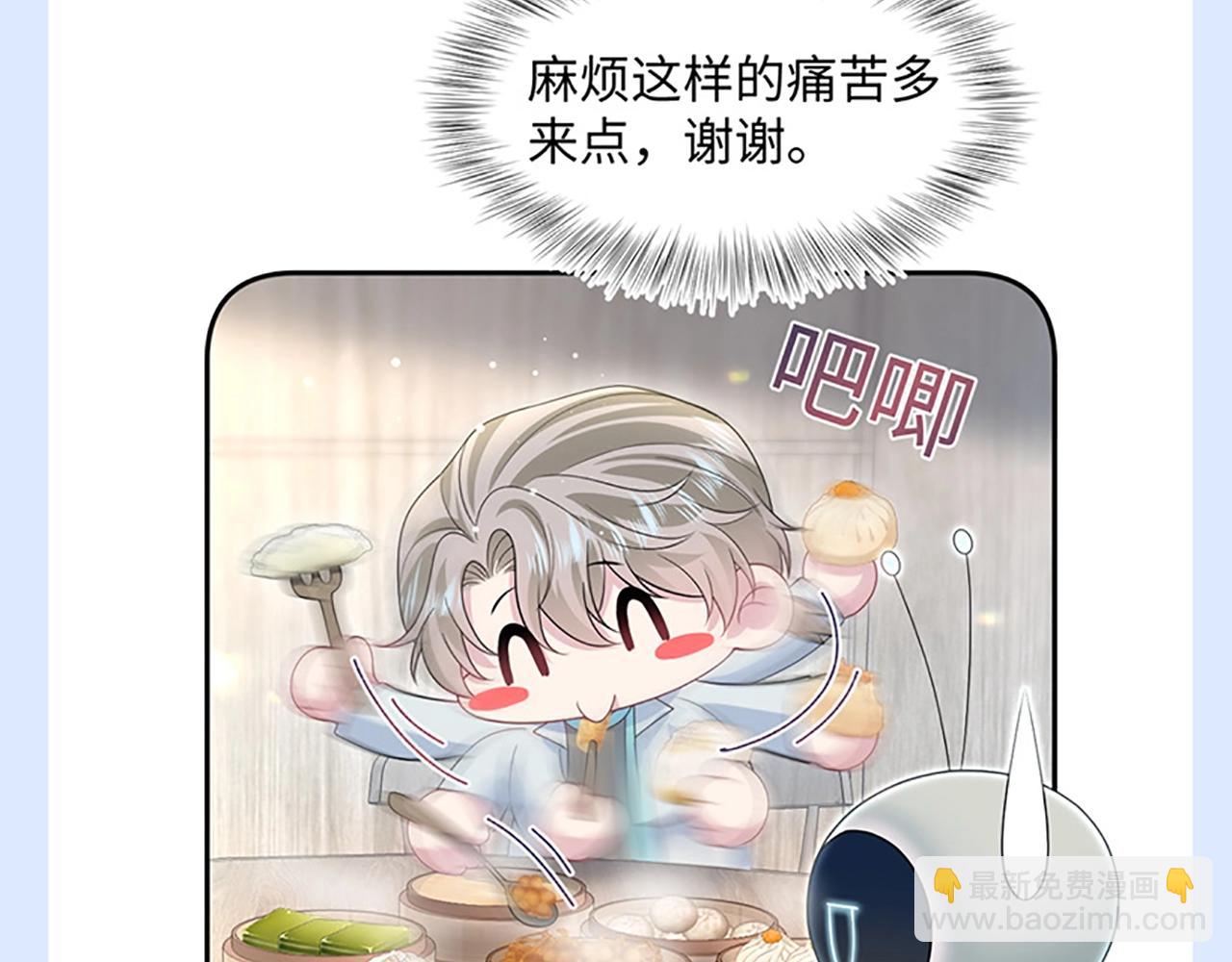 第20期 搞点事：识时务者为阳阳11