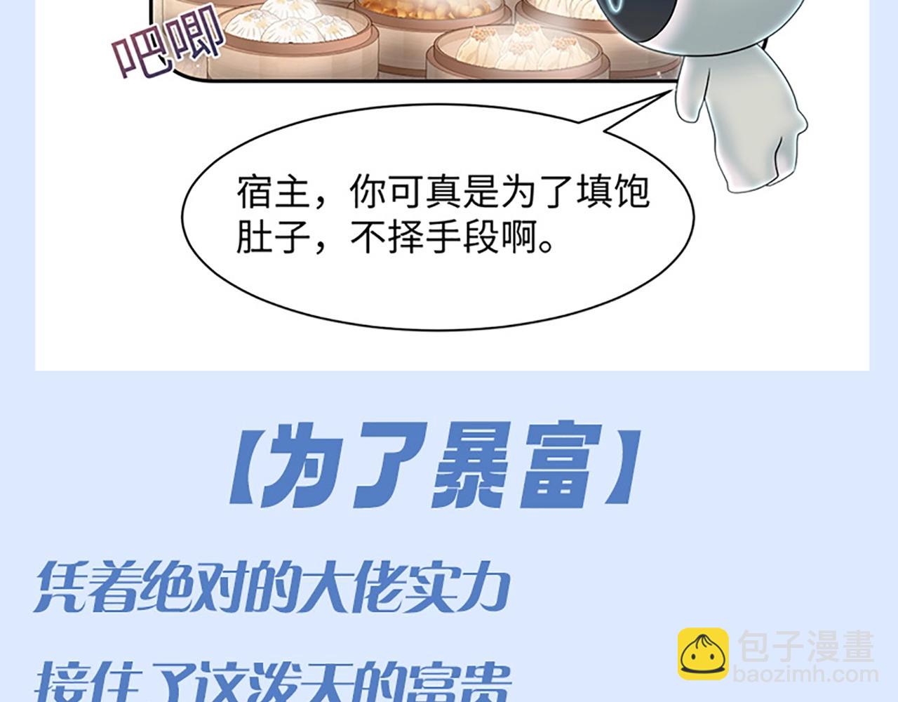 第20期 搞点事：识时务者为阳阳12