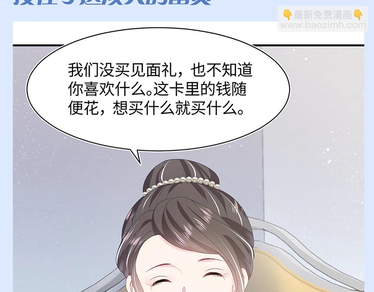 第20期 搞点事：识时务者为阳阳13