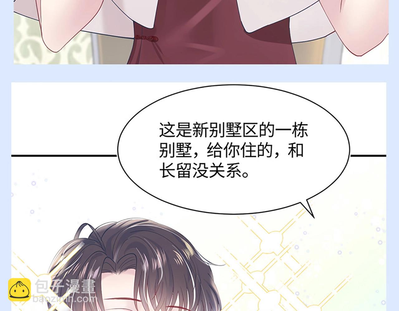 第20期 搞点事：识时务者为阳阳15