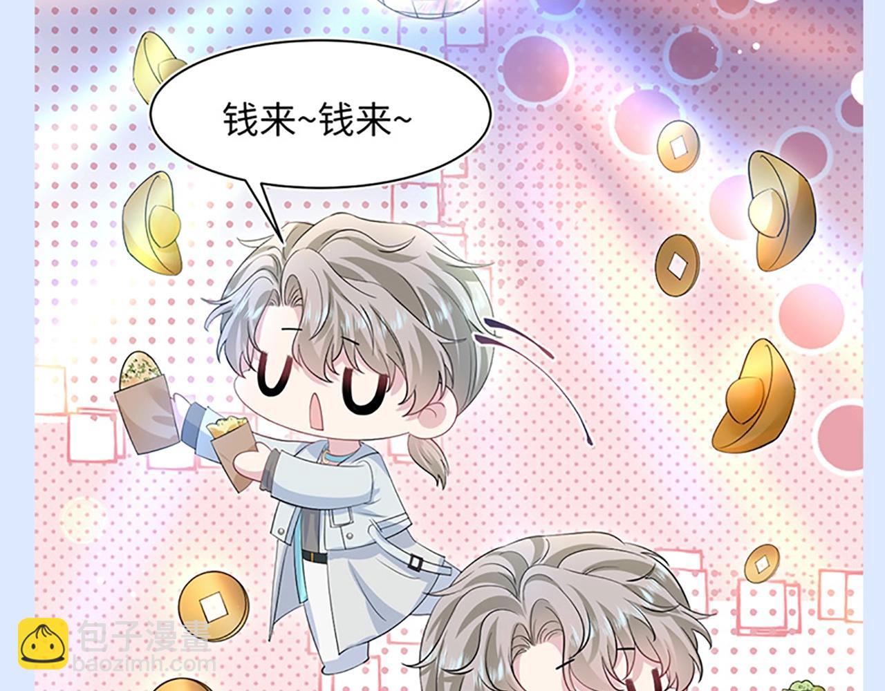 第20期 搞点事：识时务者为阳阳21