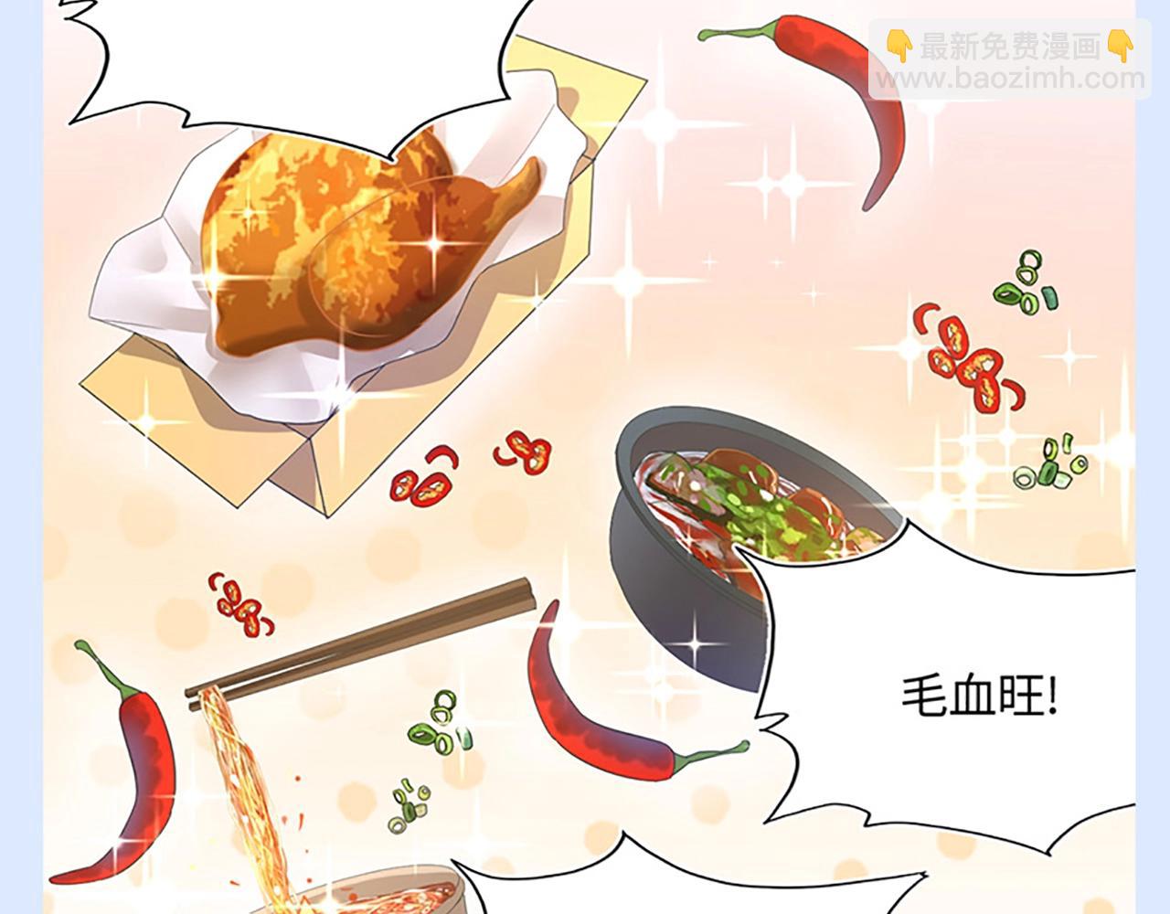 第20期 搞点事：识时务者为阳阳3