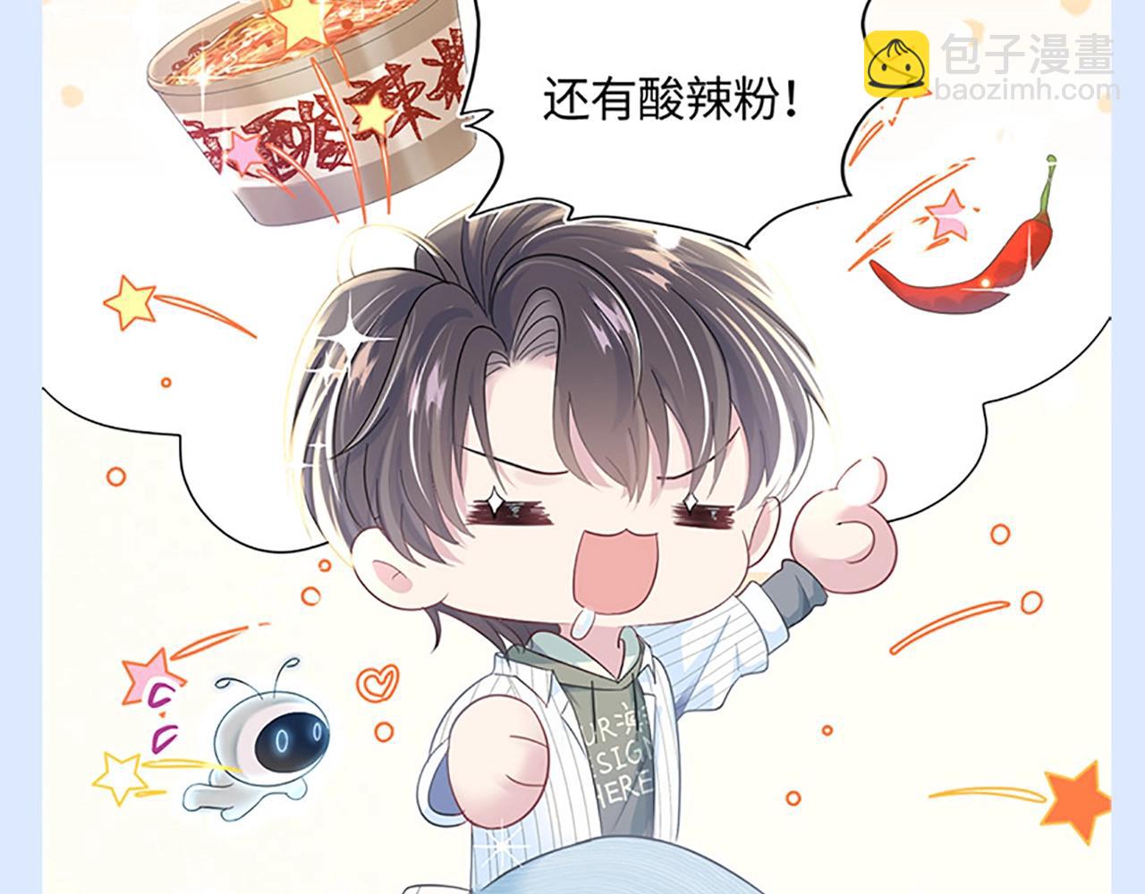 第20期 搞点事：识时务者为阳阳4