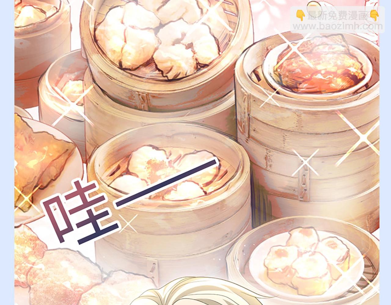 第20期 搞点事：识时务者为阳阳8
