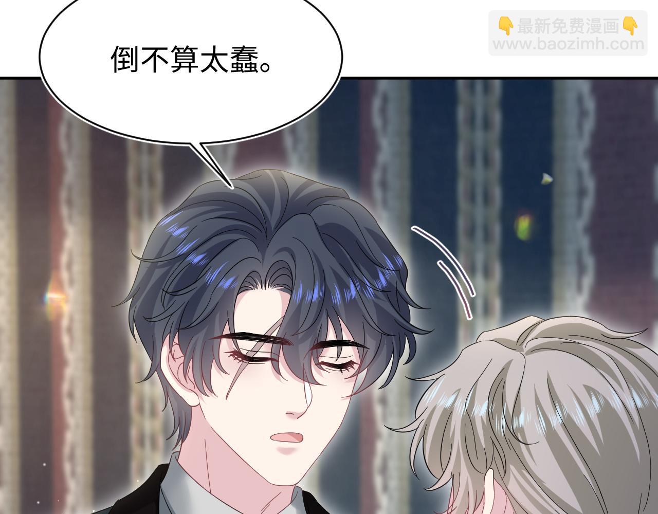 265 容先生，我不会变的12