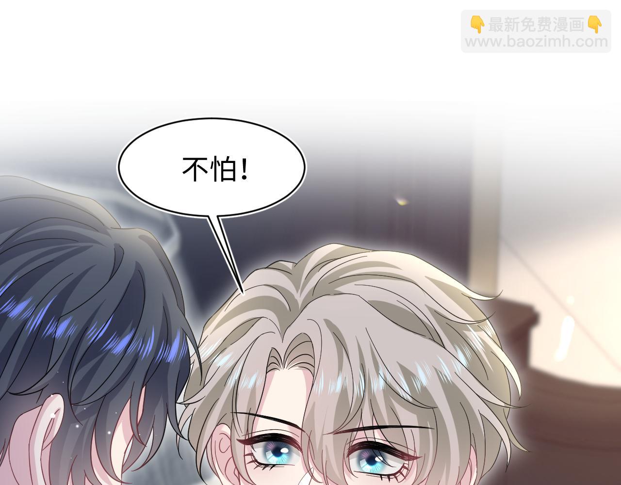 265 容先生，我不会变的14