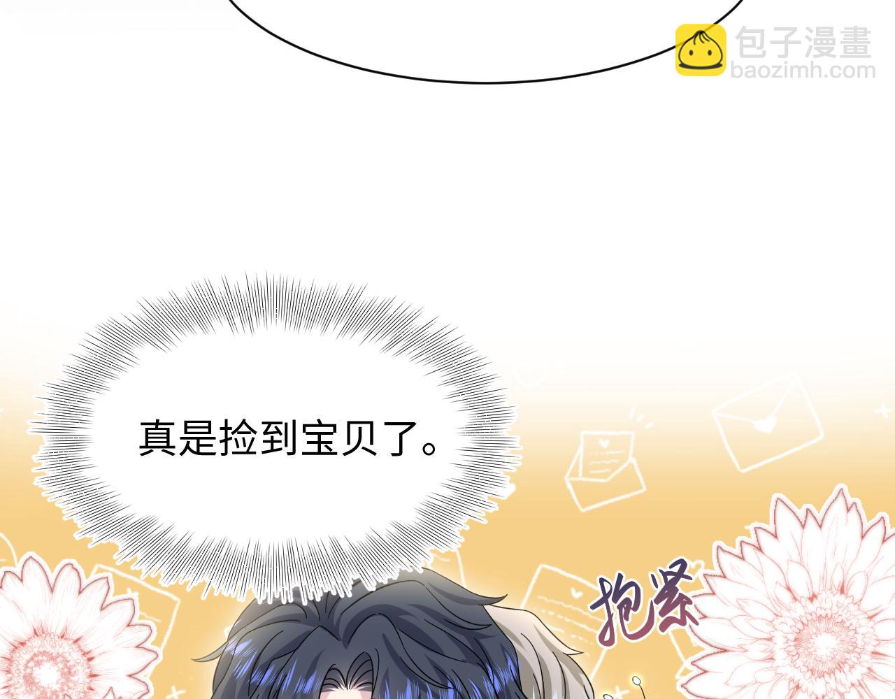 265 容先生，我不会变的26