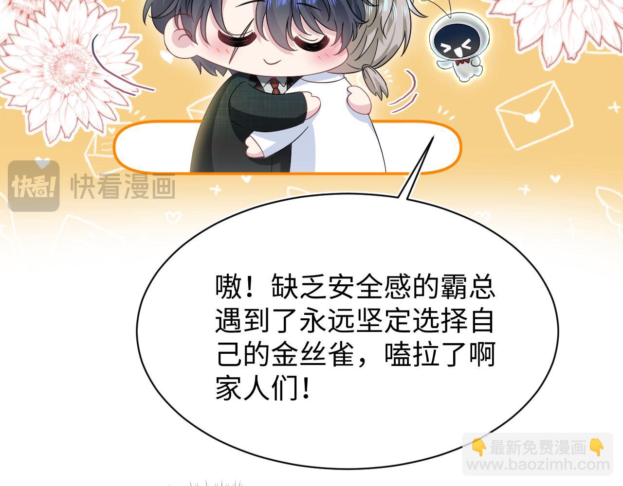 265 容先生，我不会变的27
