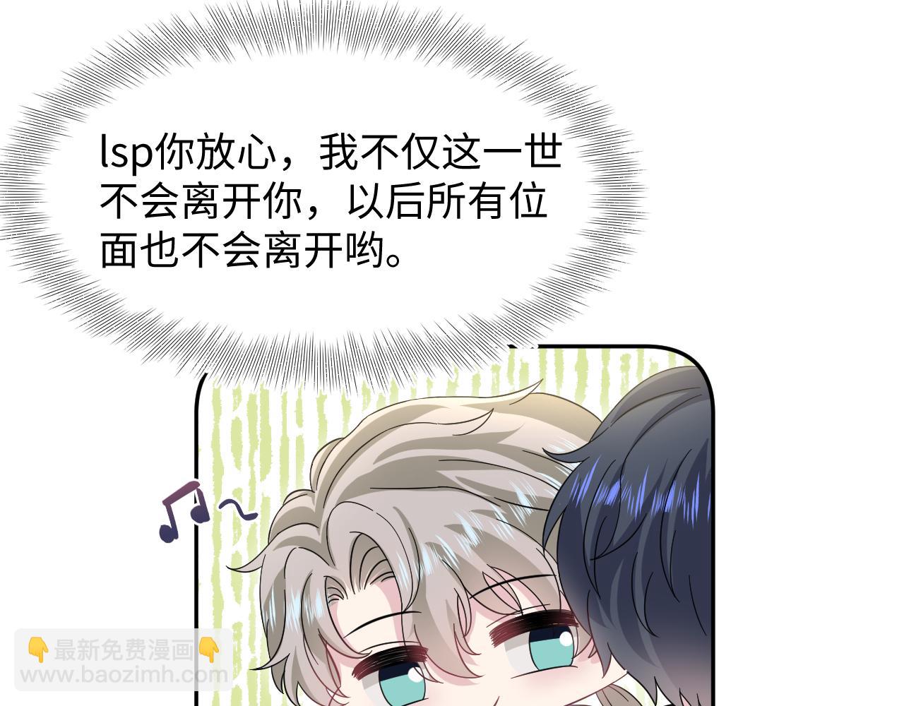265 容先生，我不会变的28