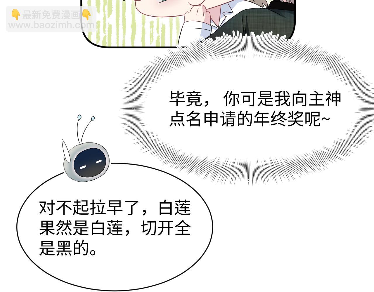 265 容先生，我不会变的29