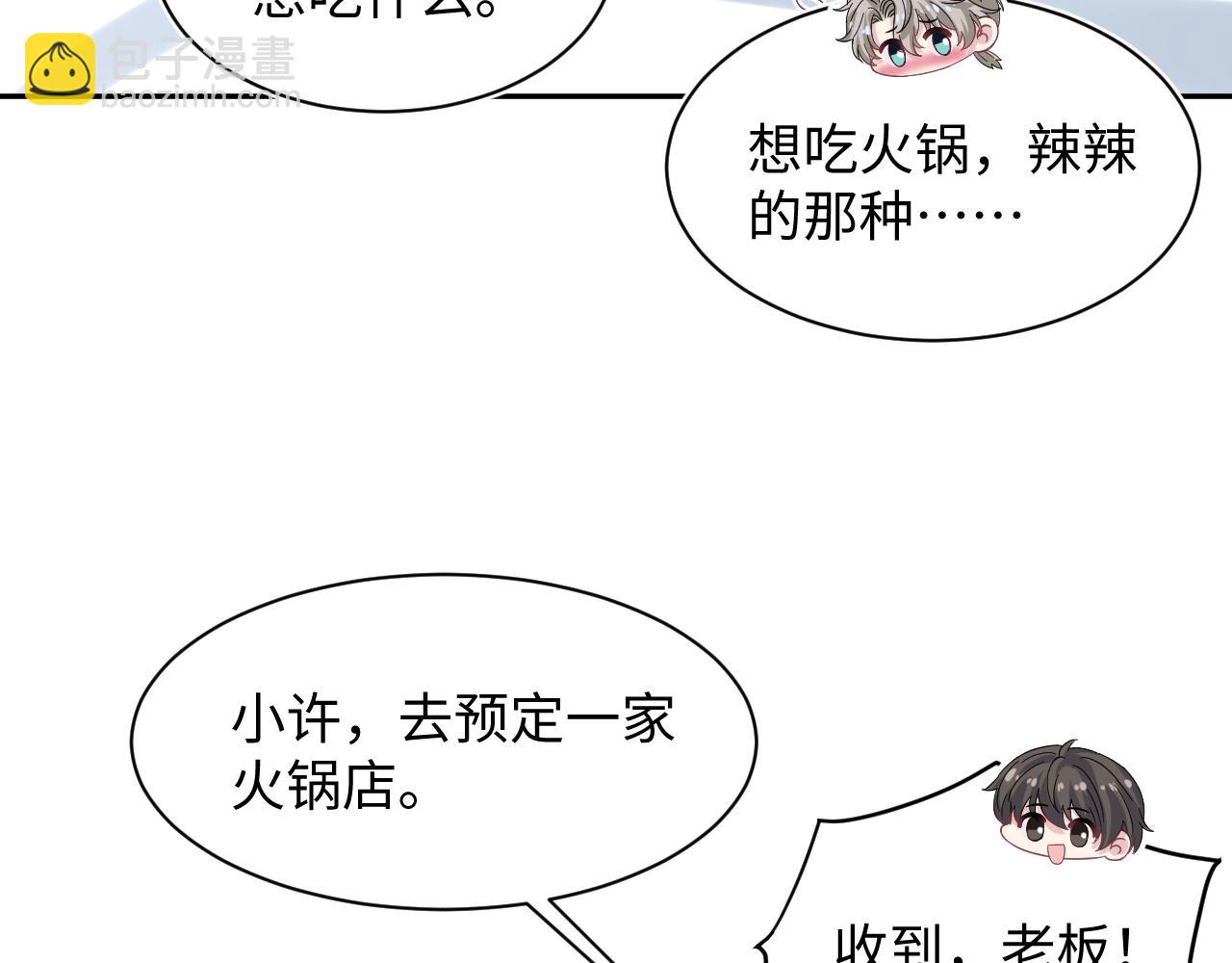 265 容先生，我不会变的33