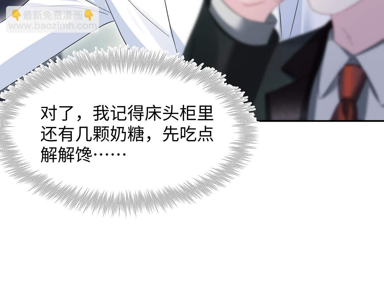 265 容先生，我不会变的35