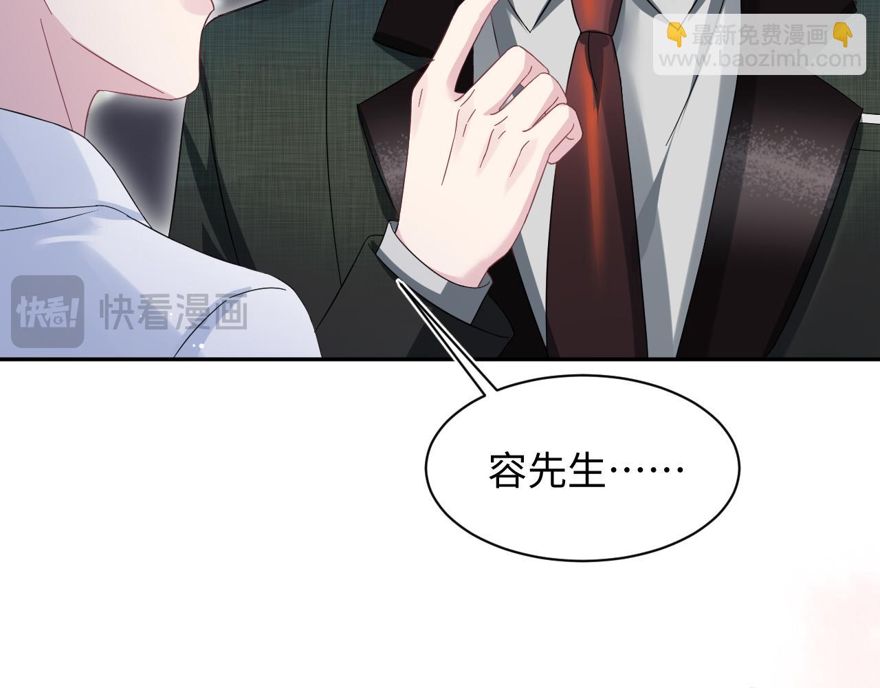 265 容先生，我不会变的39