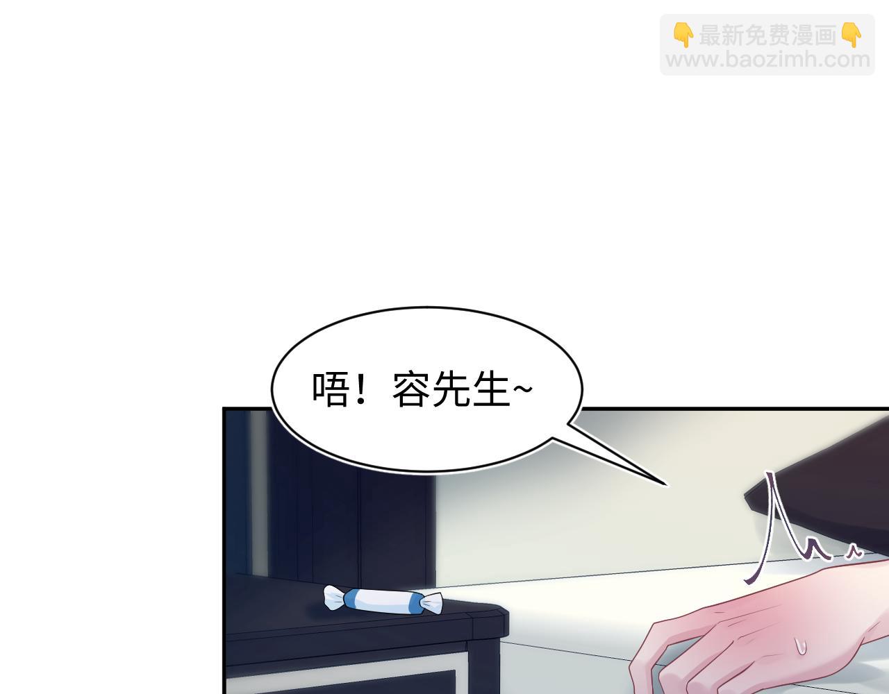 265 容先生，我不会变的46