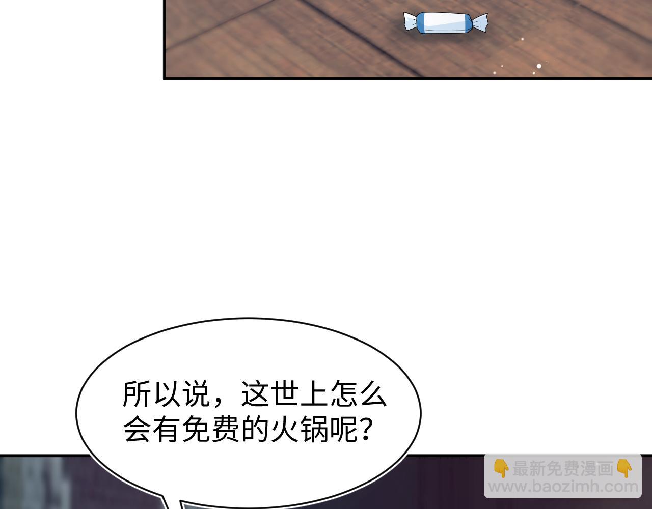 265 容先生，我不会变的48