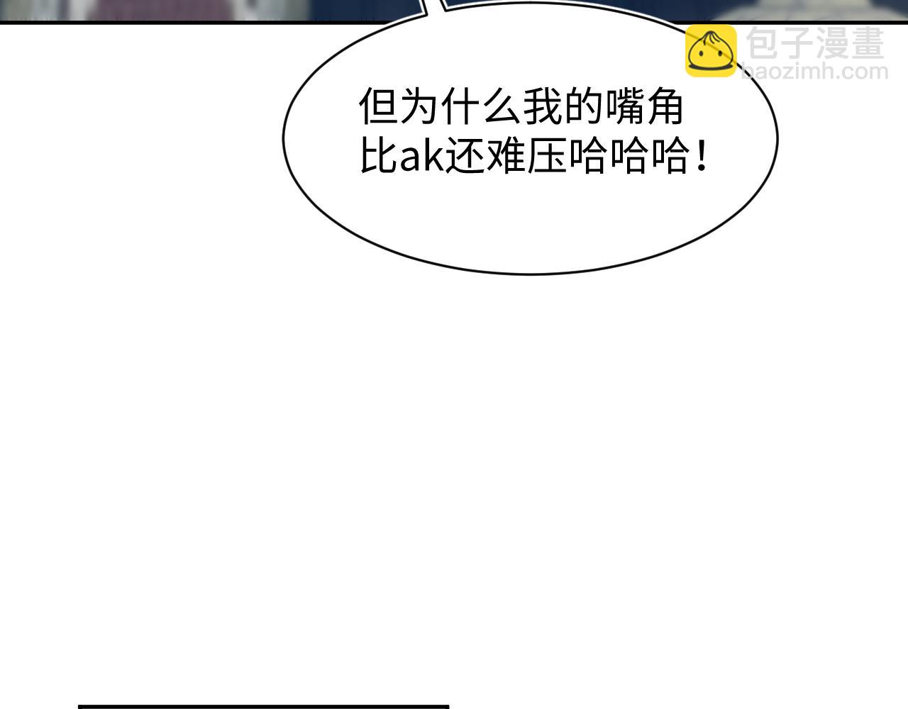 265 容先生，我不会变的54