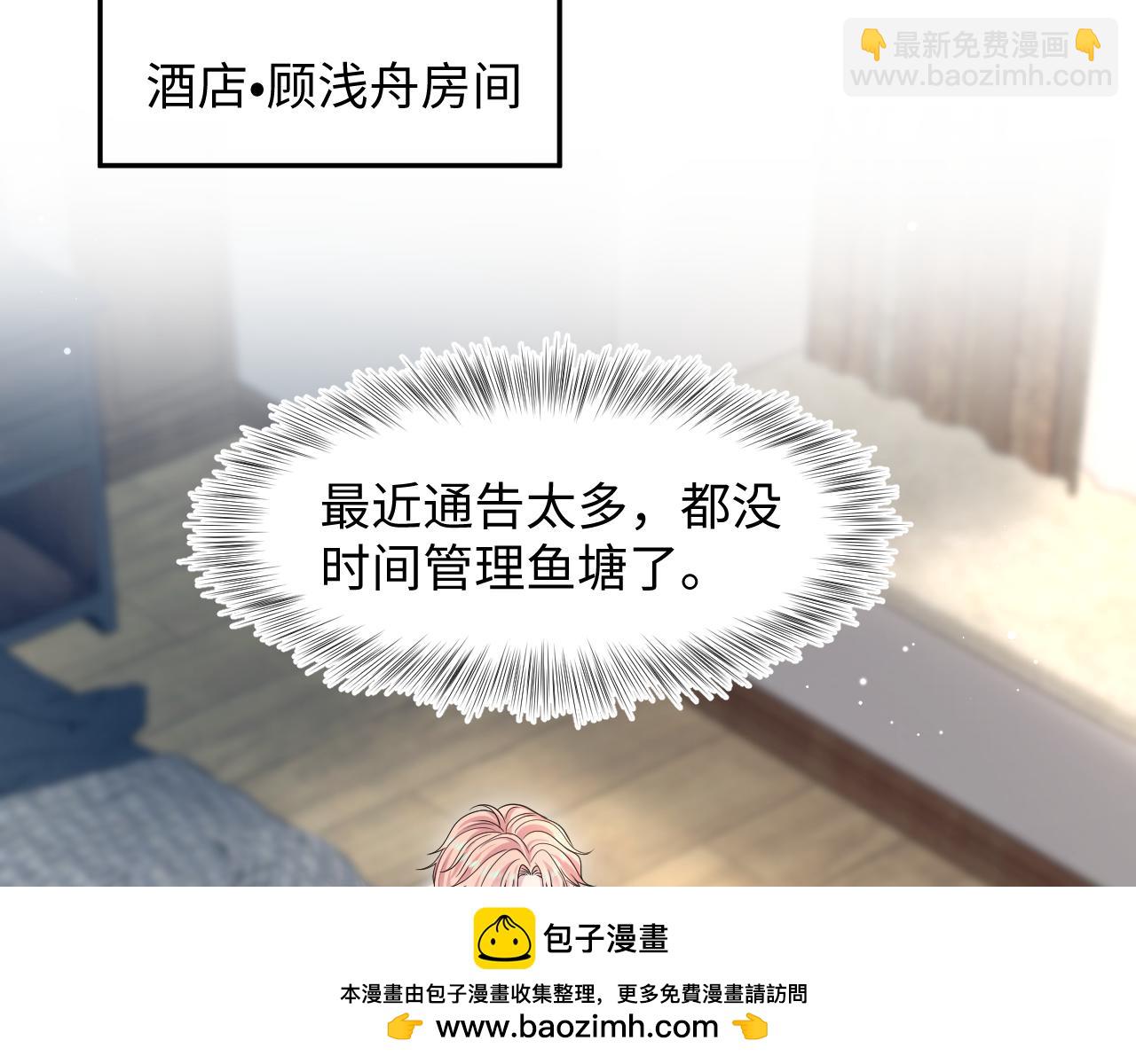 265 容先生，我不会变的55