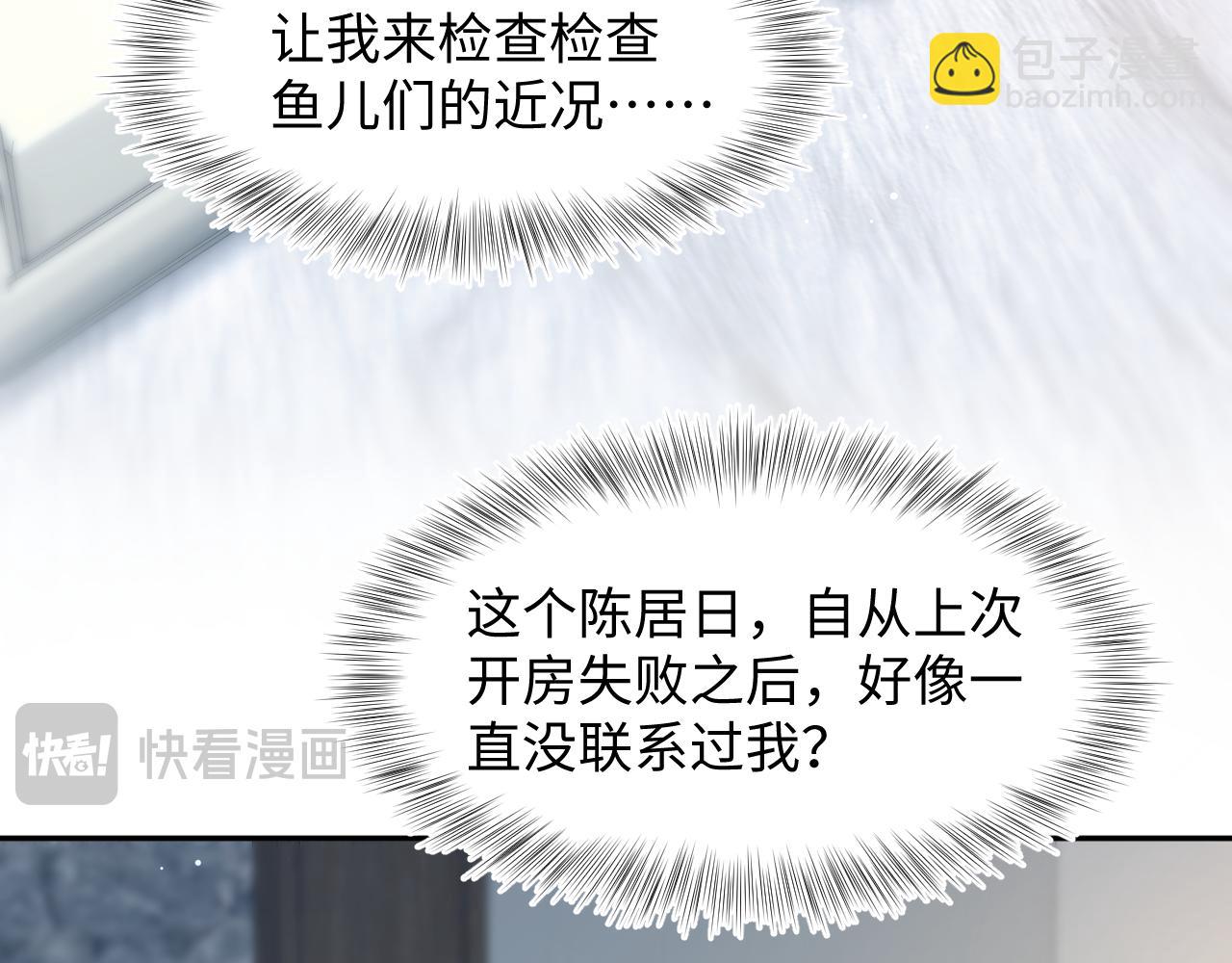 265 容先生，我不会变的57