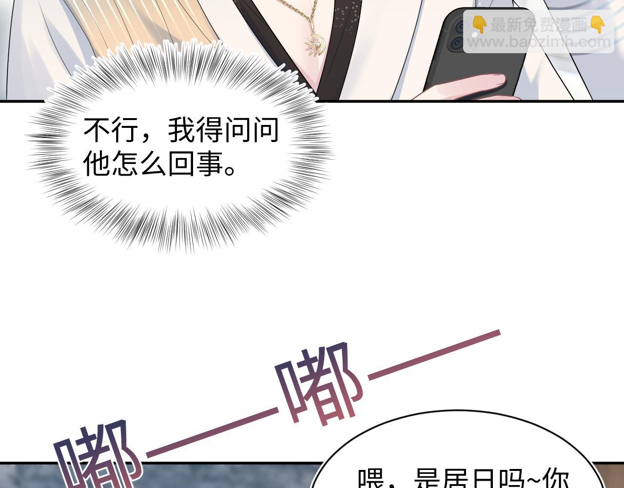 265 容先生，我不会变的59